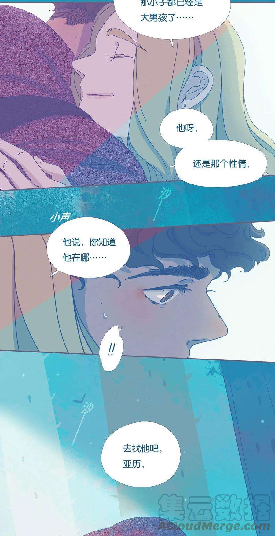 利奥03 chapter.3