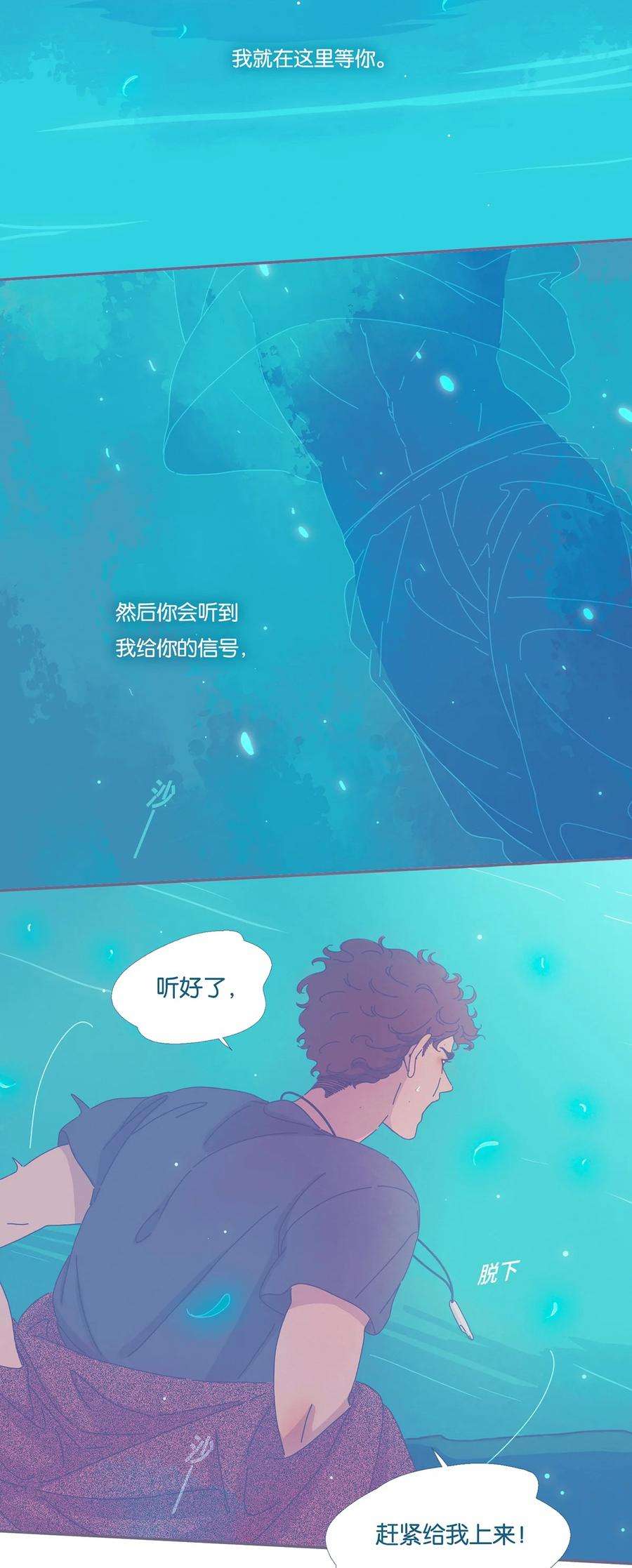 利奥04 chapter.4