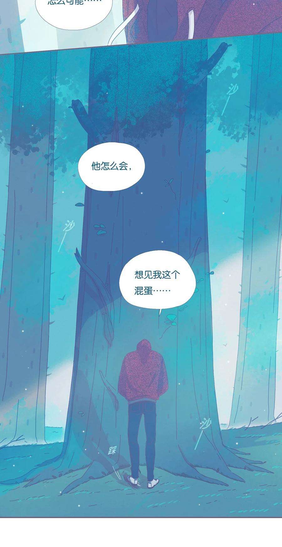 利奥04 chapter.4