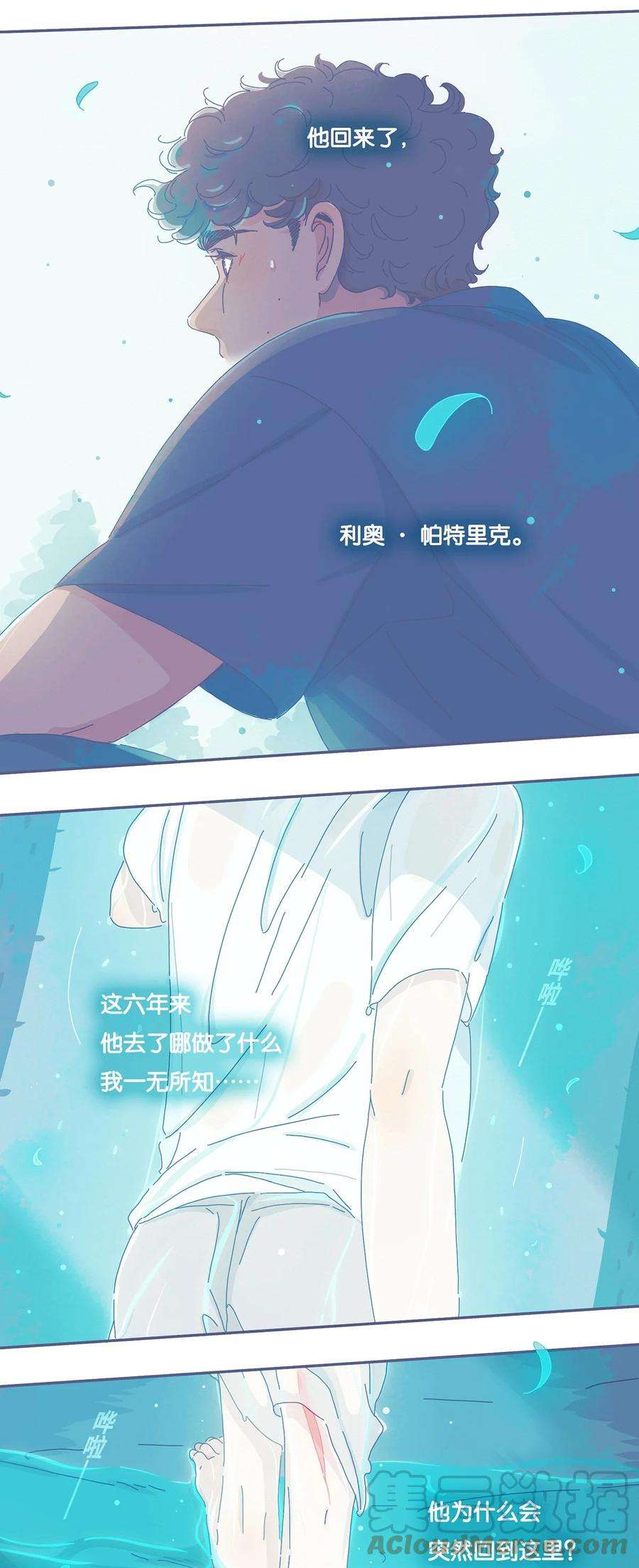 利奥05 chapter.5