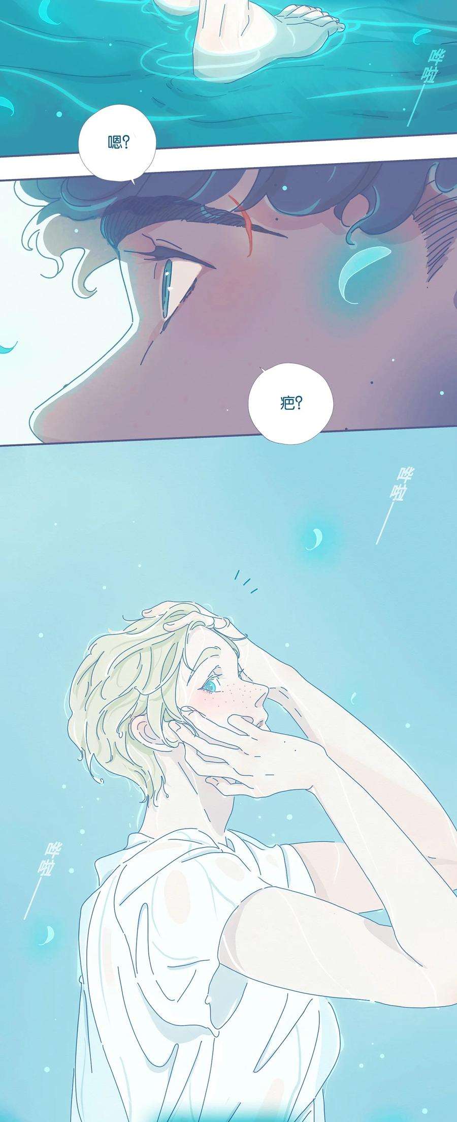 利奥05 chapter.5
