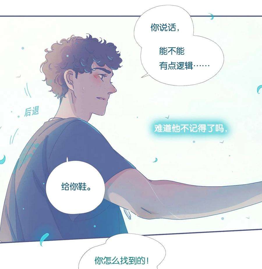 利奥05 chapter.5