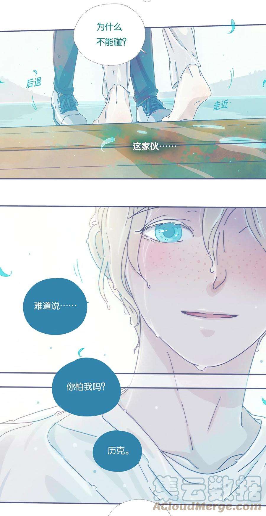 利奥05 chapter.5