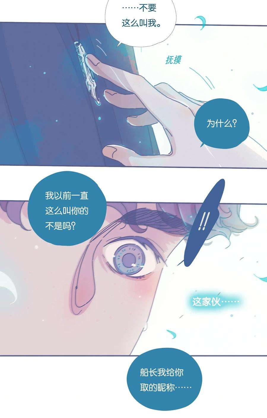 利奥05 chapter.5