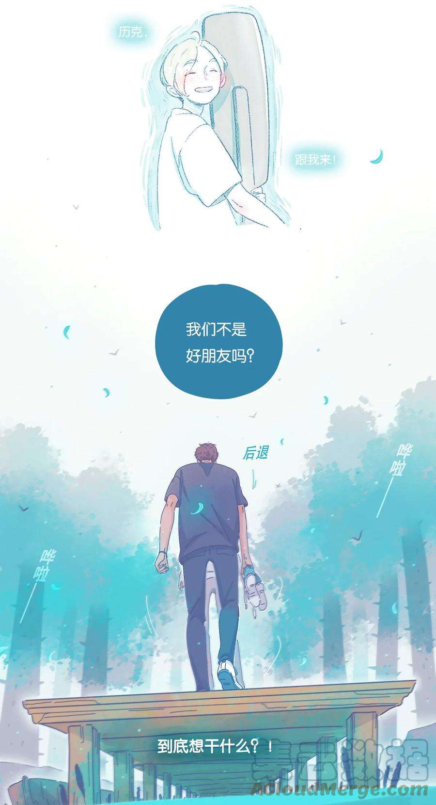 利奥05 chapter.5