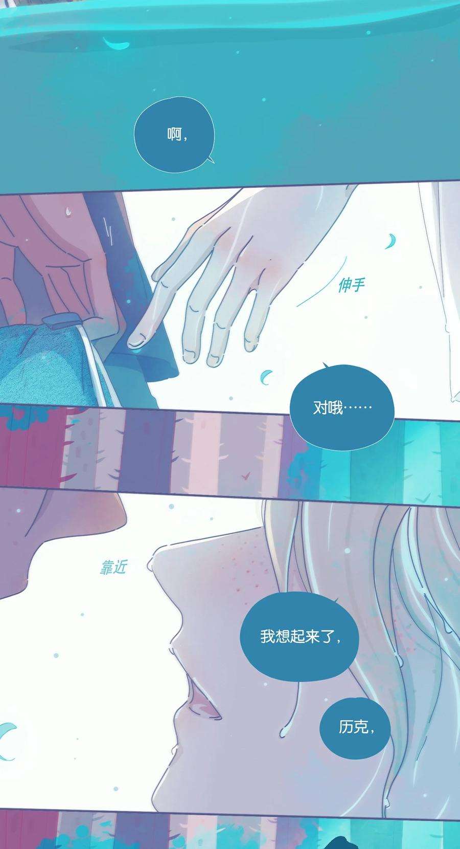 利奥05 chapter.5
