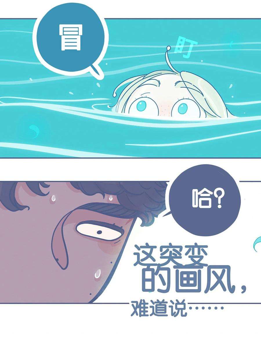 利奥05 chapter.5