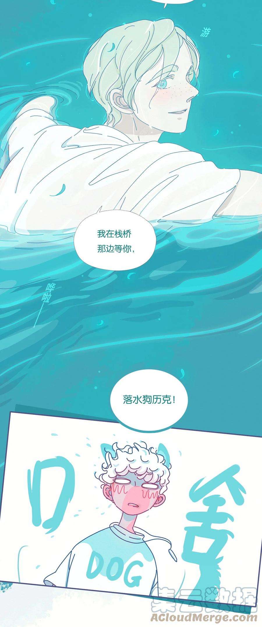 利奥05 chapter.5