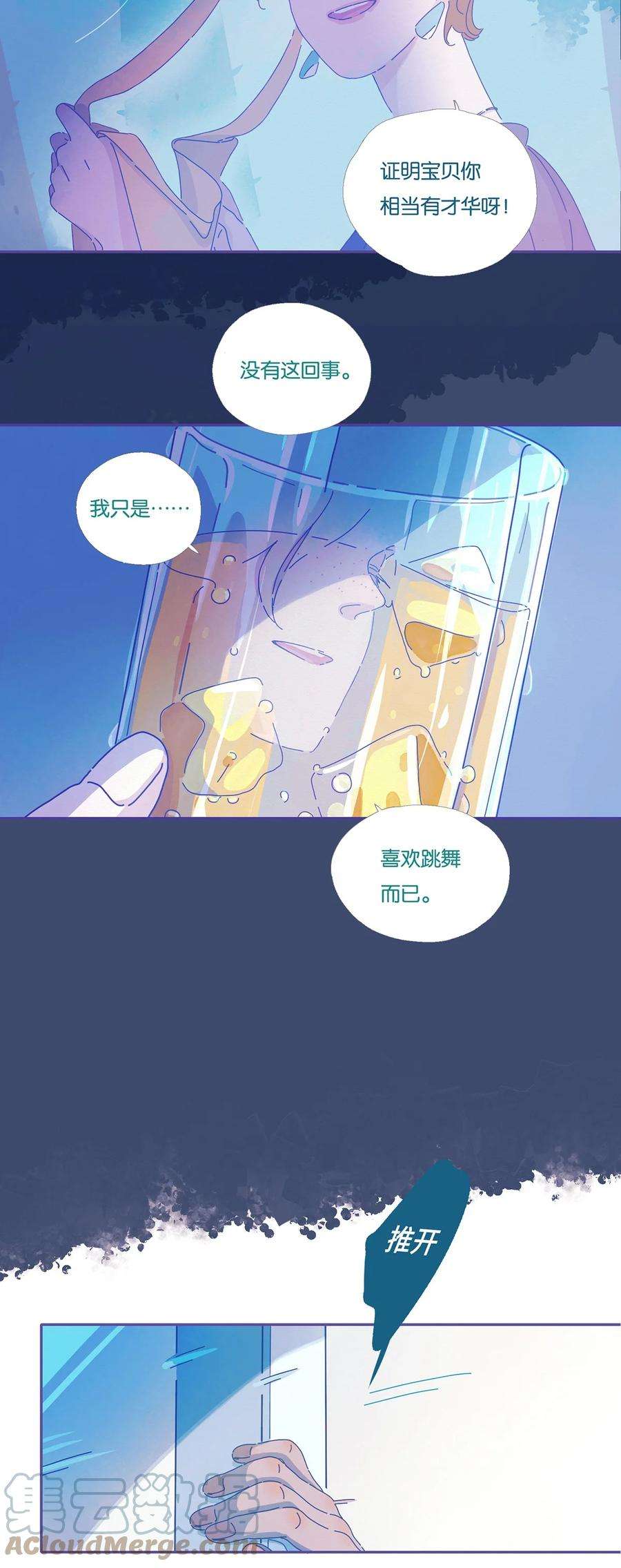 利奥06 chapter.6
