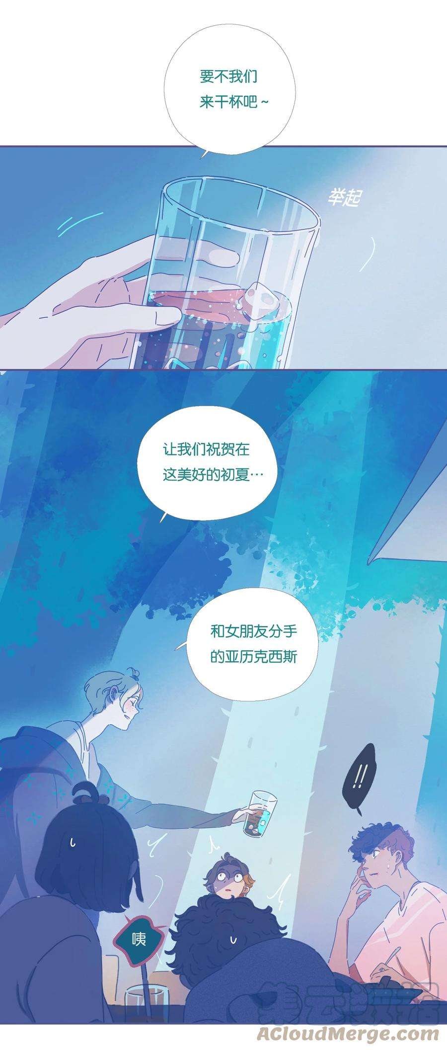 利奥07 chapter.7