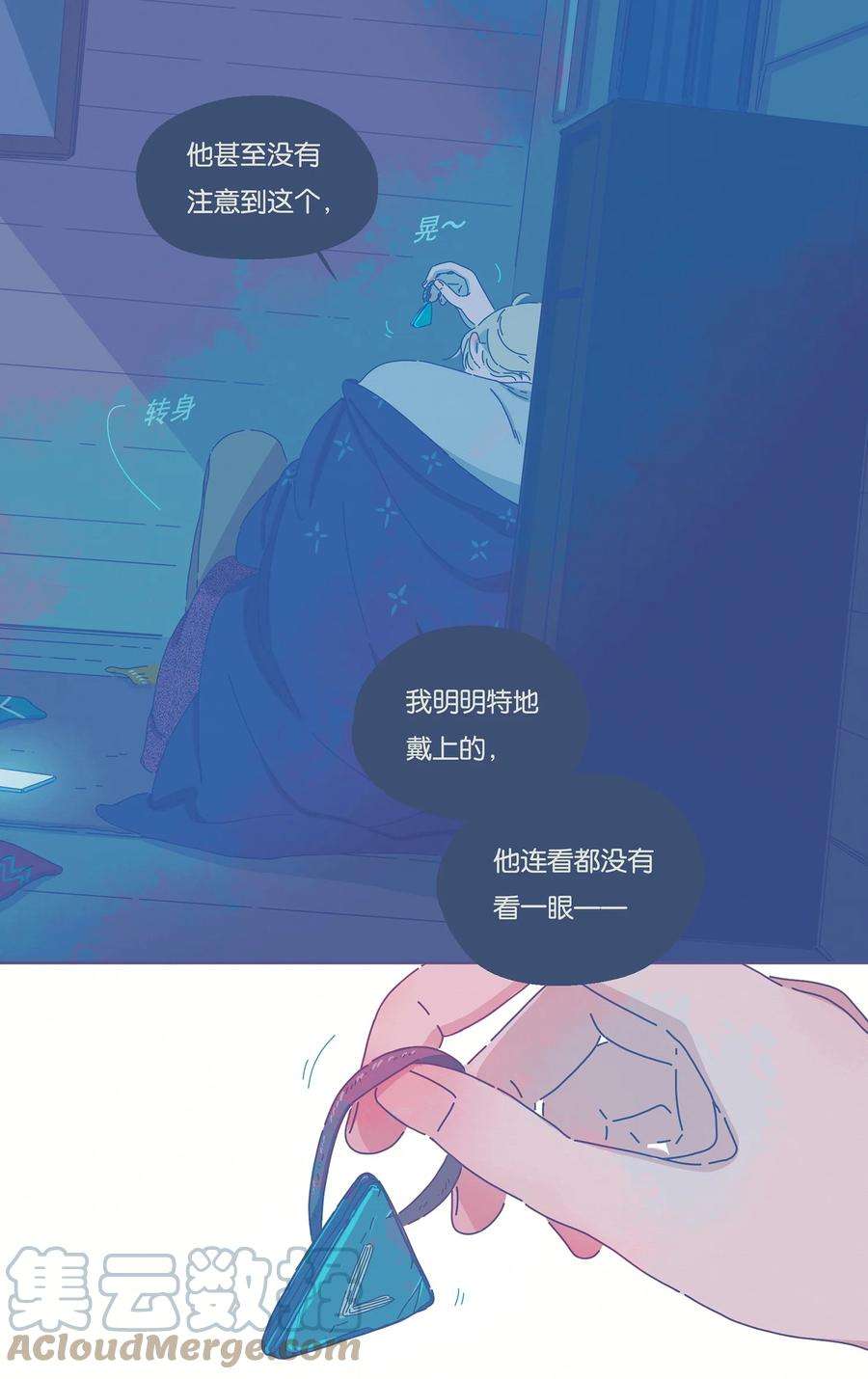利奥08 chapter.8