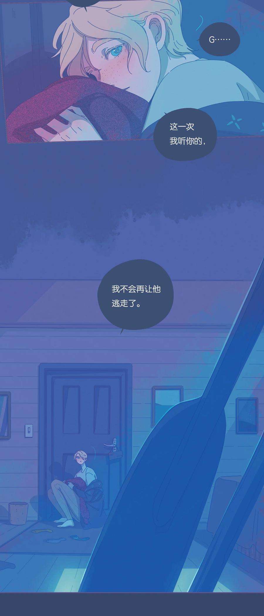 利奥08 chapter.8