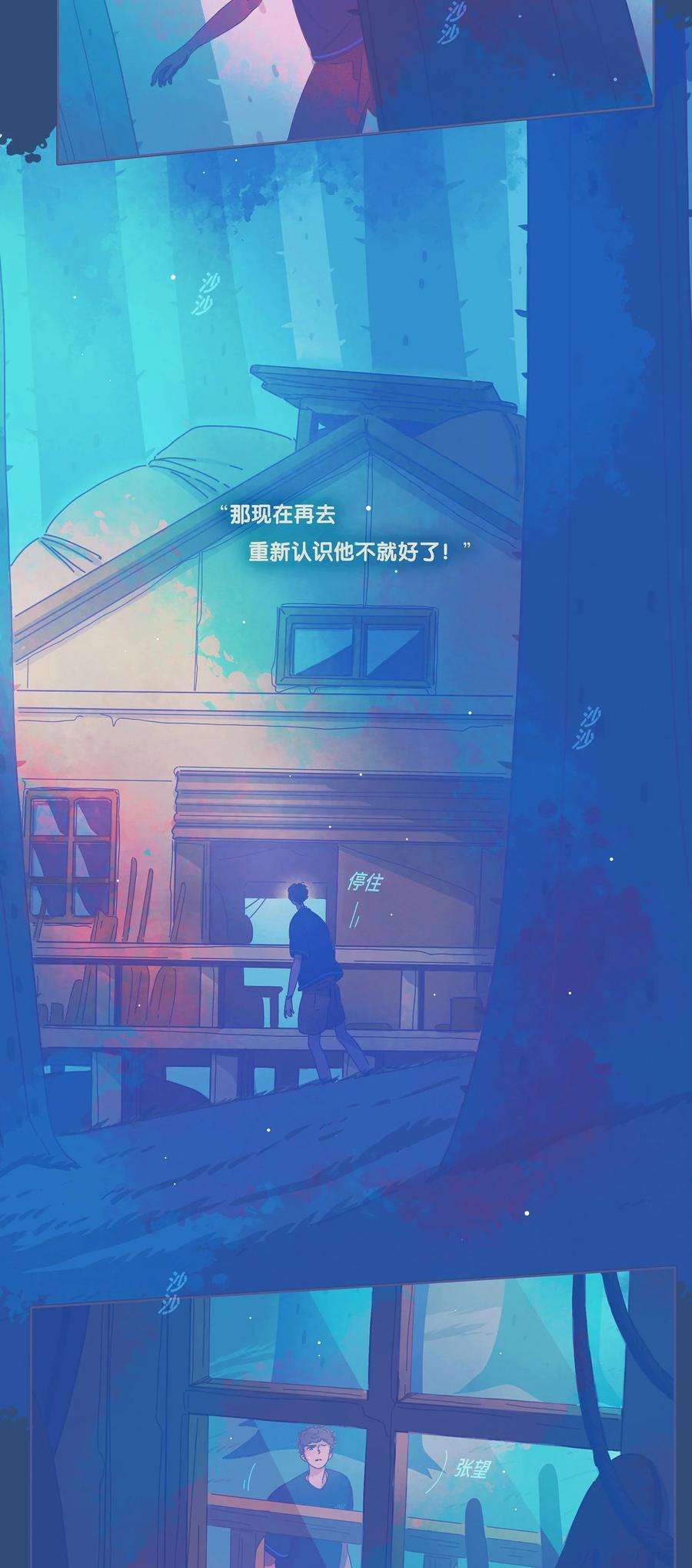 利奥10 chapter.10