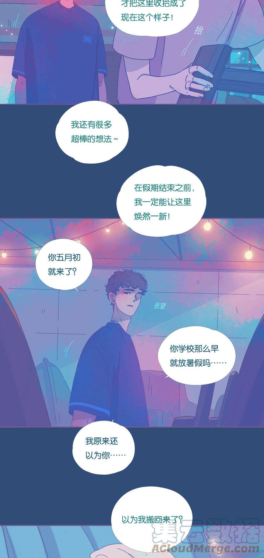 利奥10 chapter.10