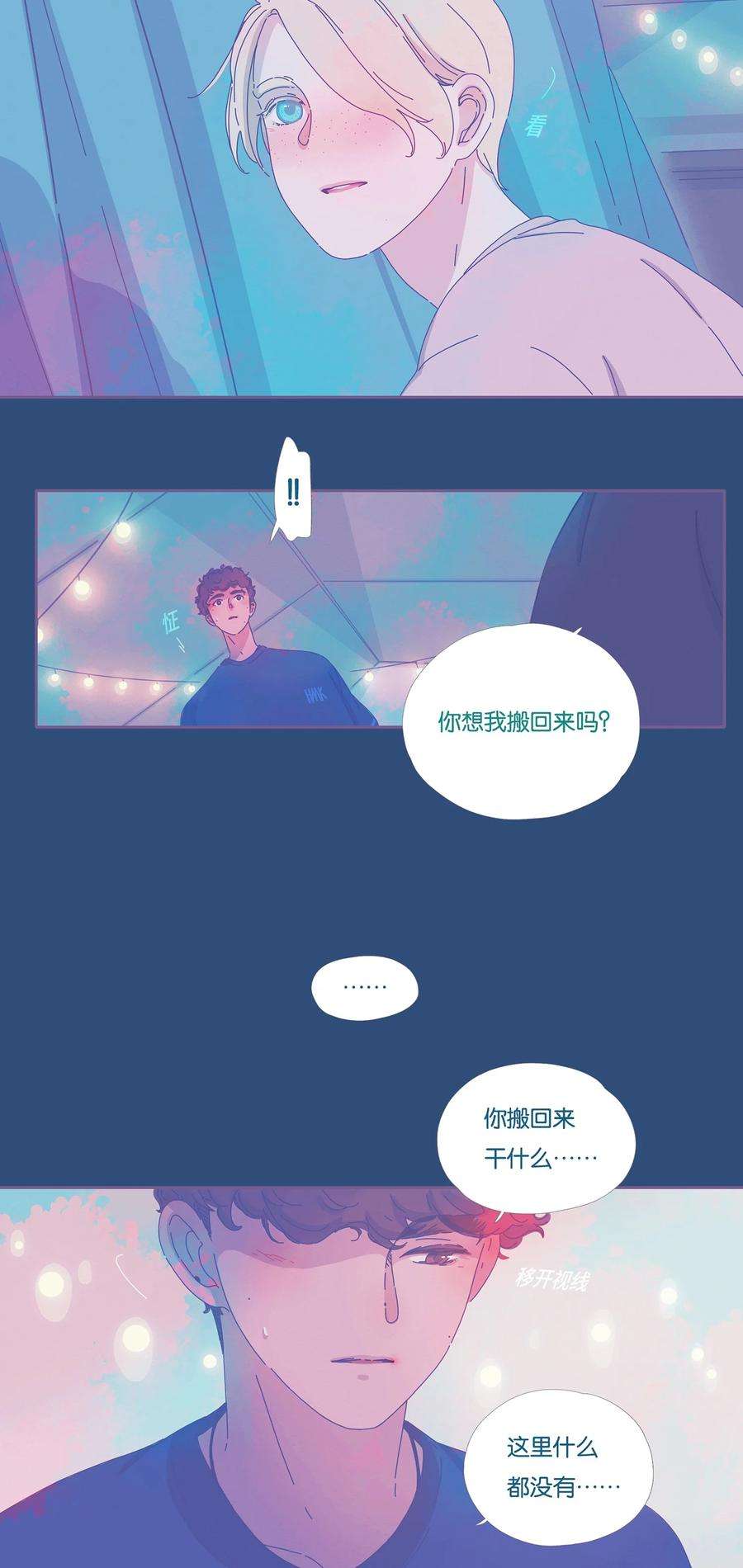 利奥10 chapter.10