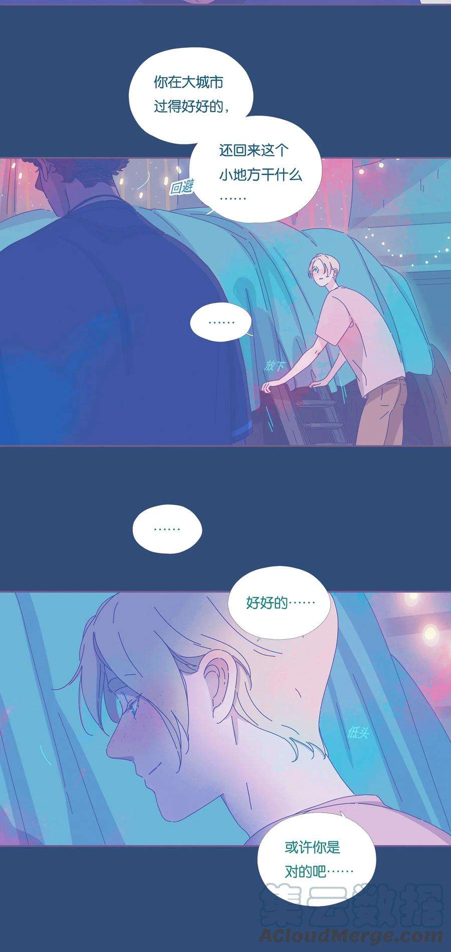 利奥10 chapter.10
