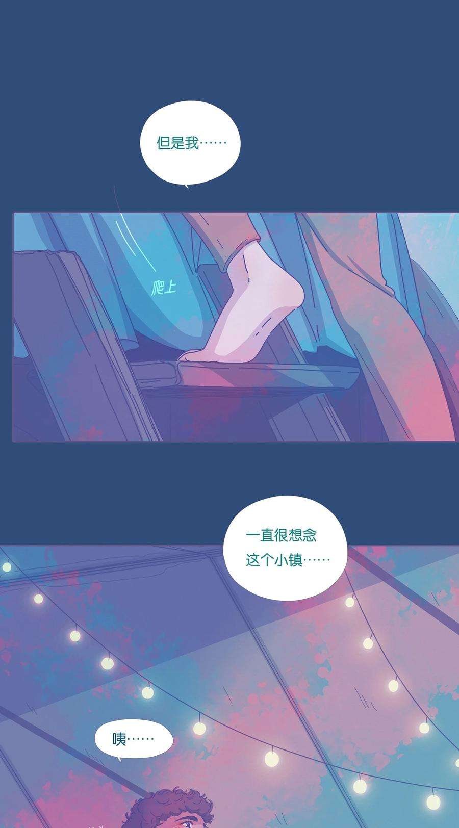 利奥10 chapter.10