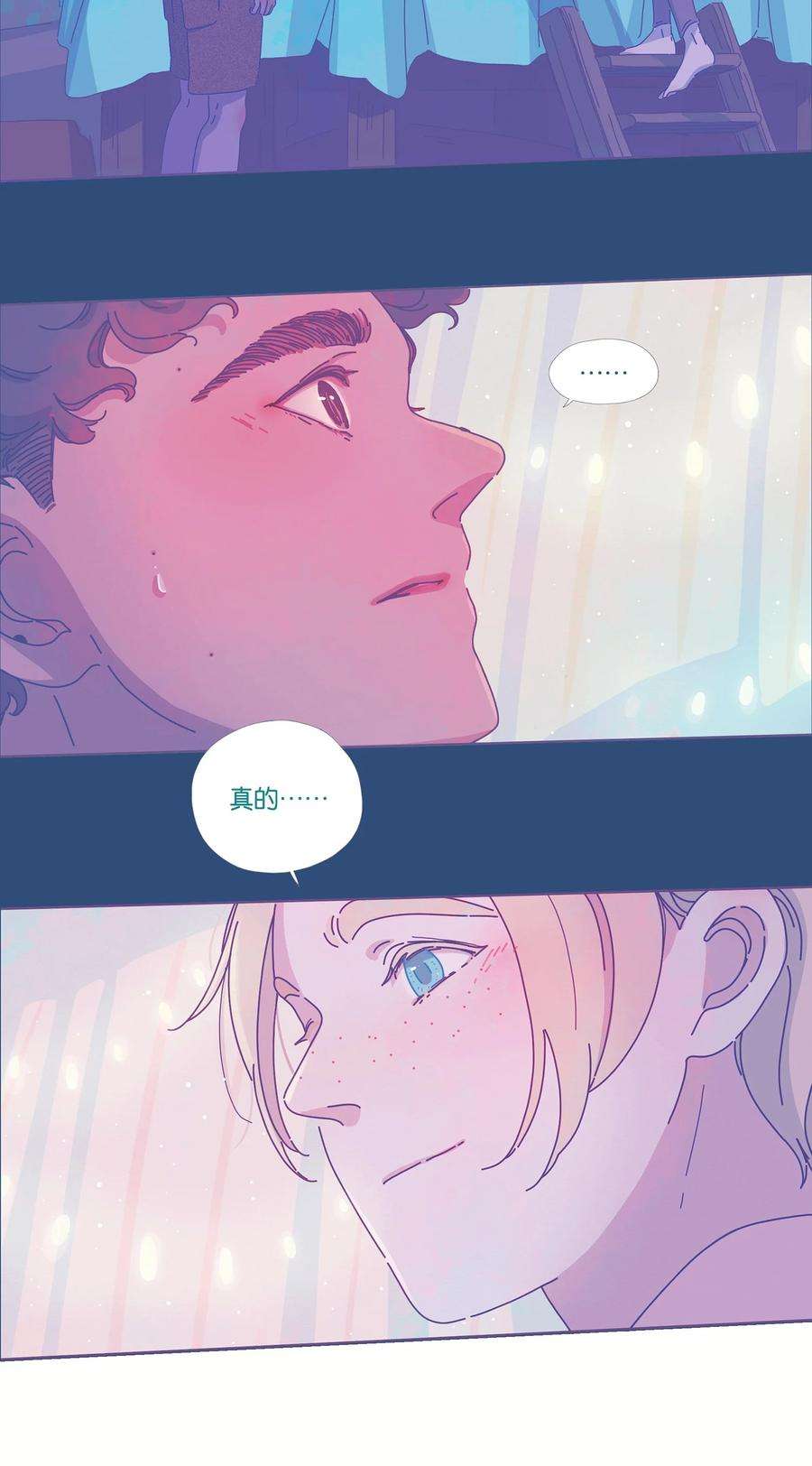 利奥10 chapter.10
