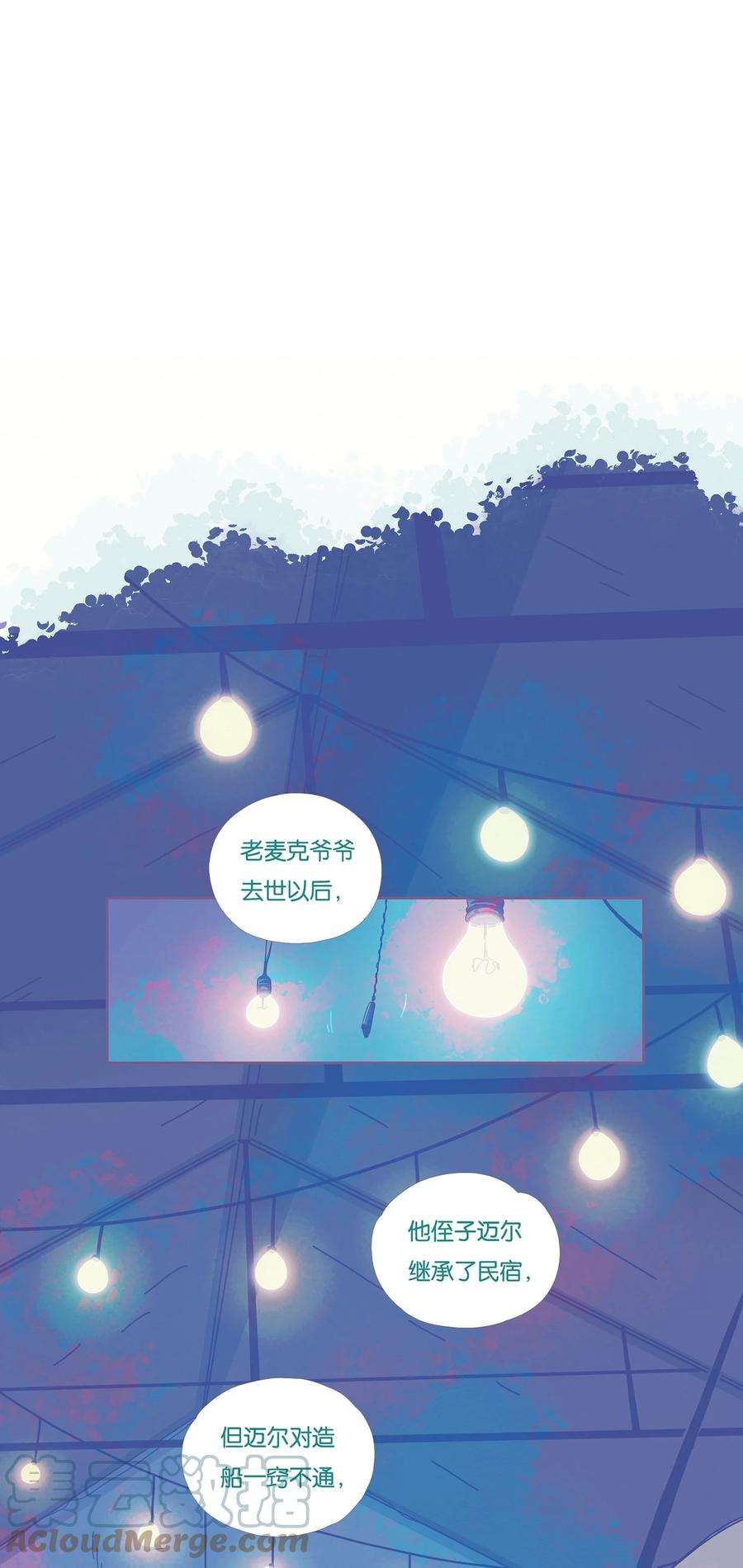 利奥10 chapter.10