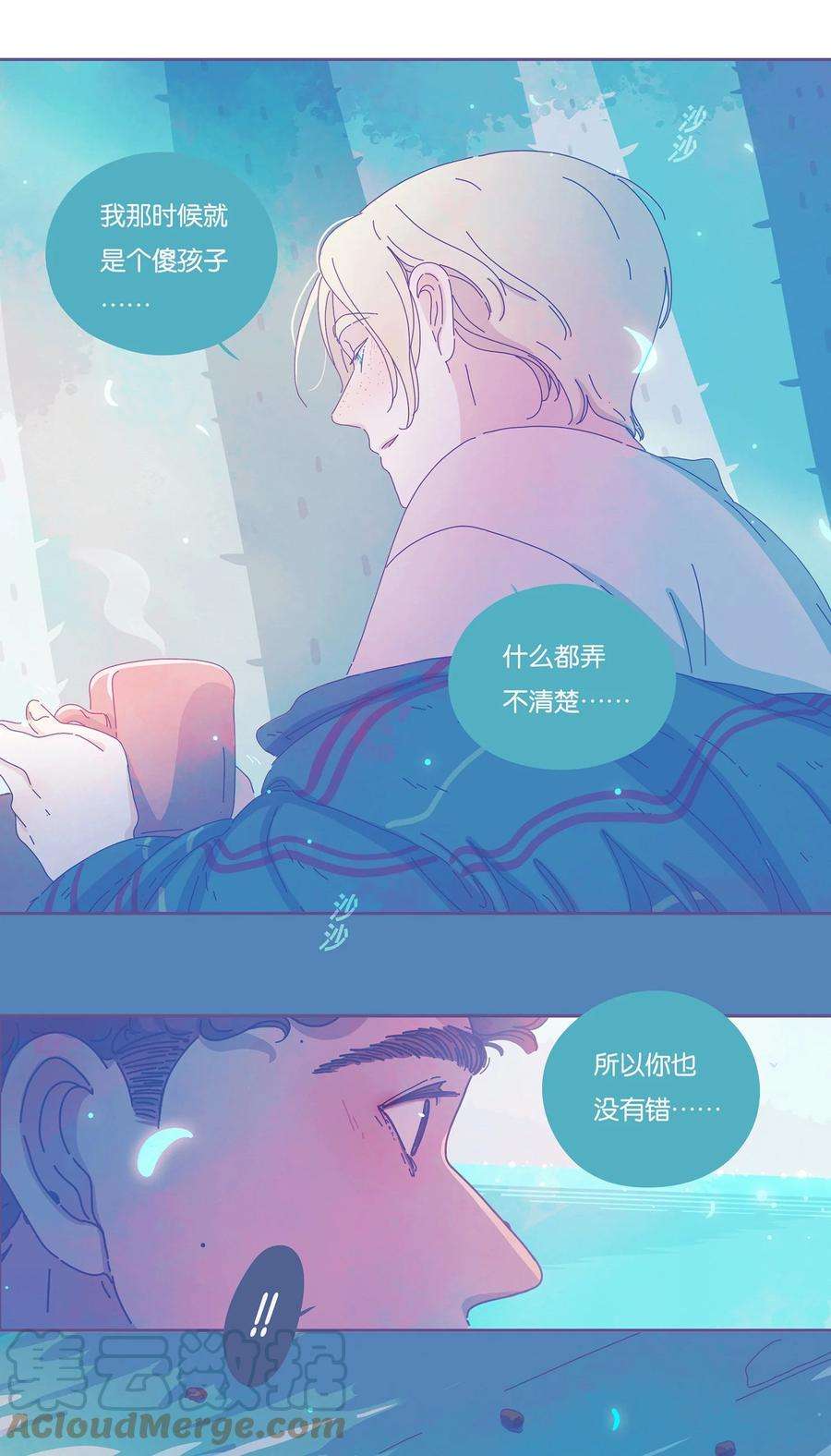 利奥11 chapter.11