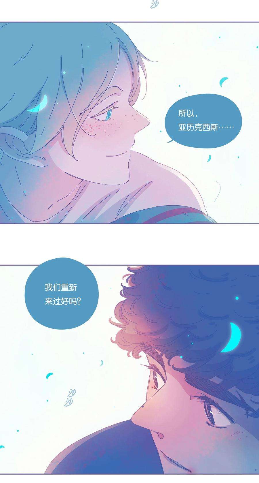 利奥11 chapter.11