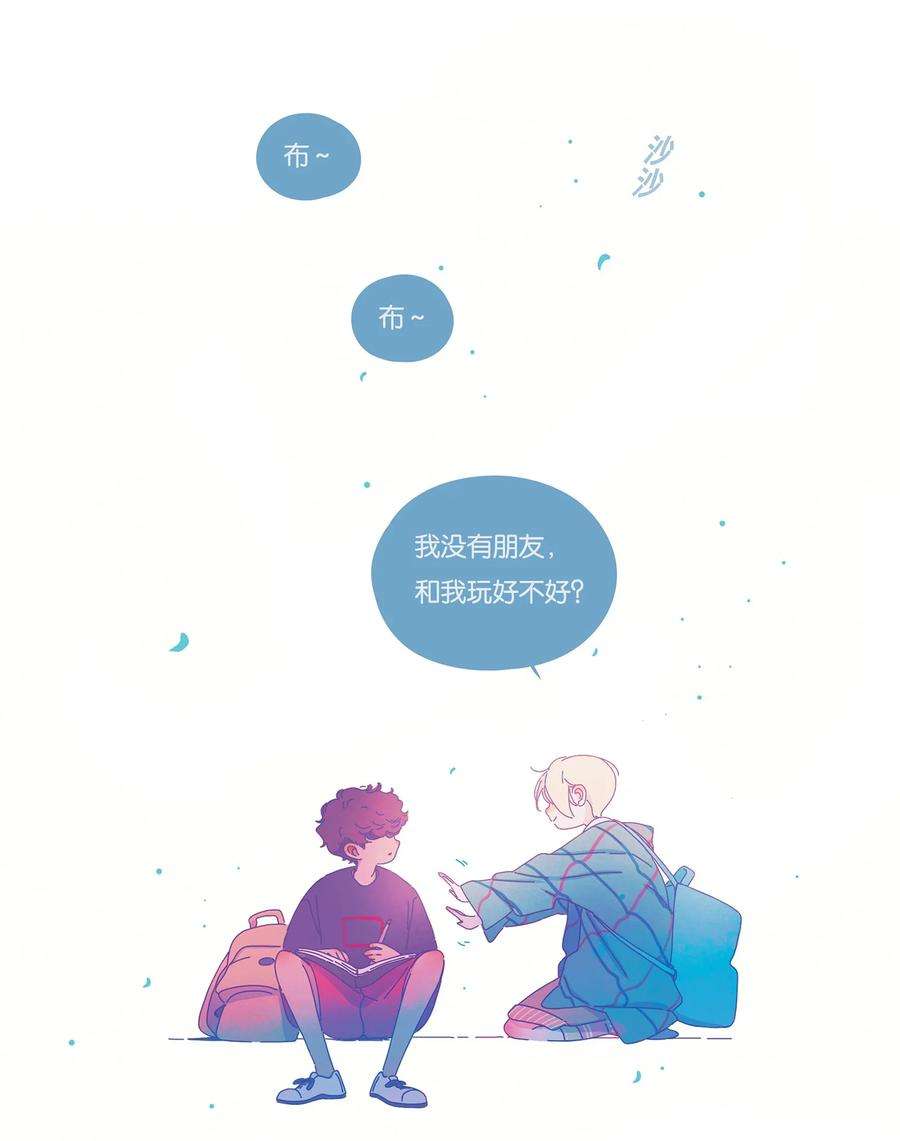 利奥11 chapter.11