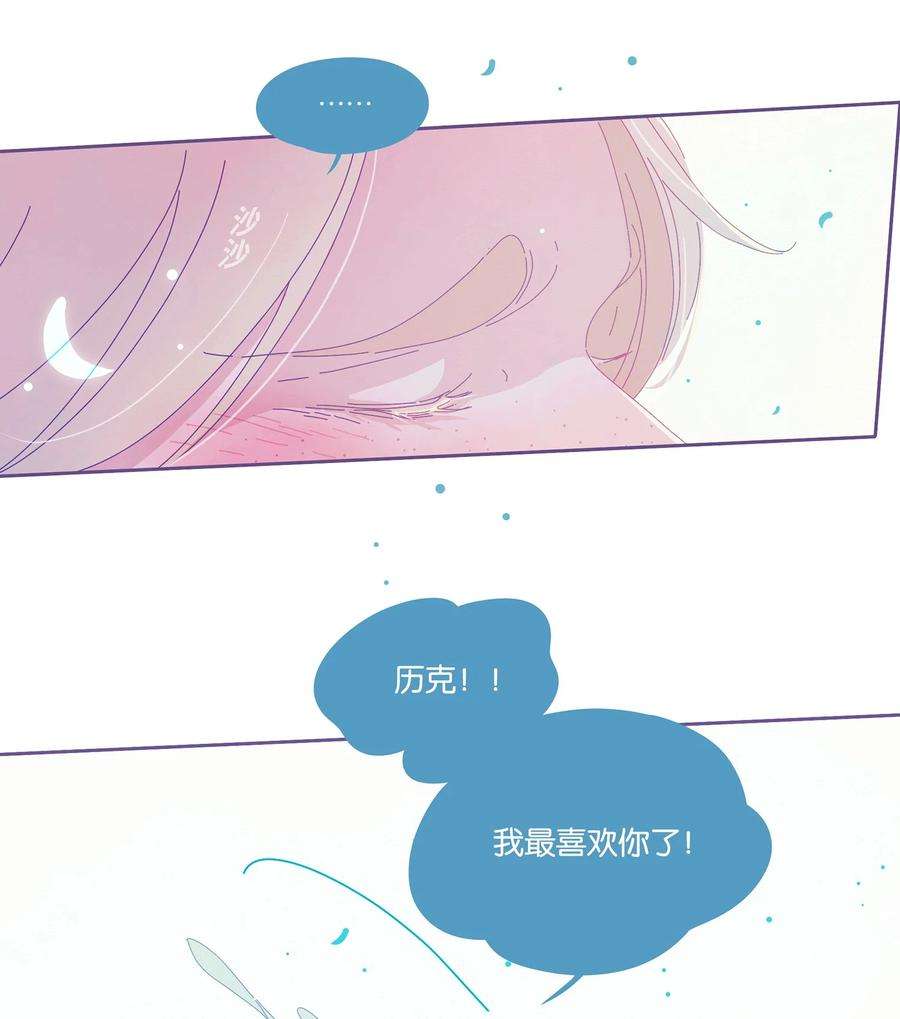 利奥11 chapter.11