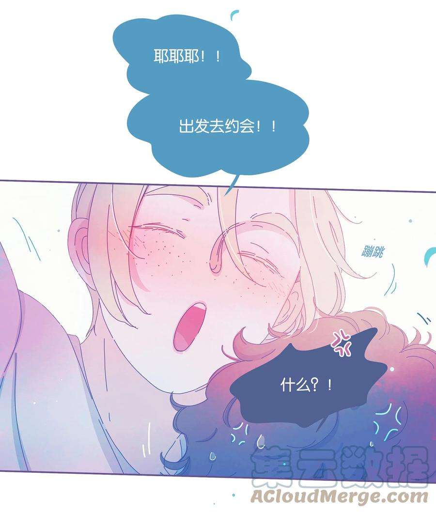 利奥11 chapter.11