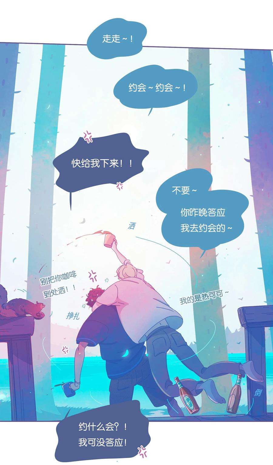 利奥11 chapter.11