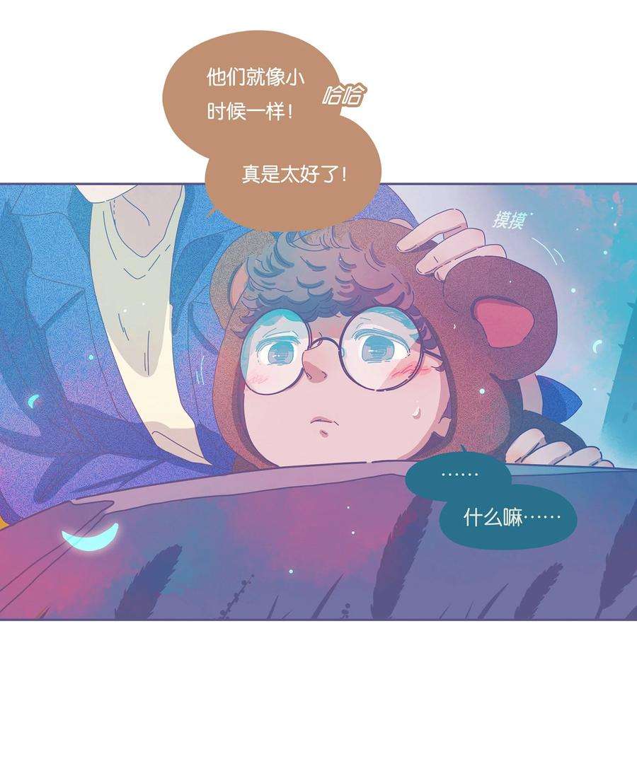 利奥11 chapter.11