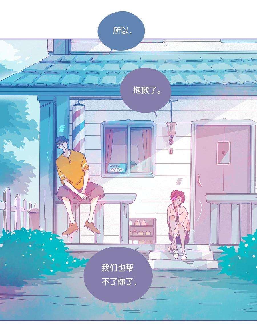 利奥11 chapter.11
