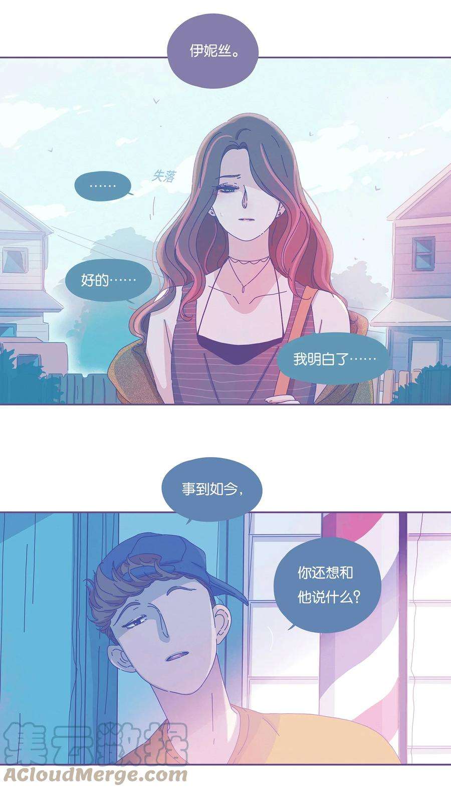利奥11 chapter.11