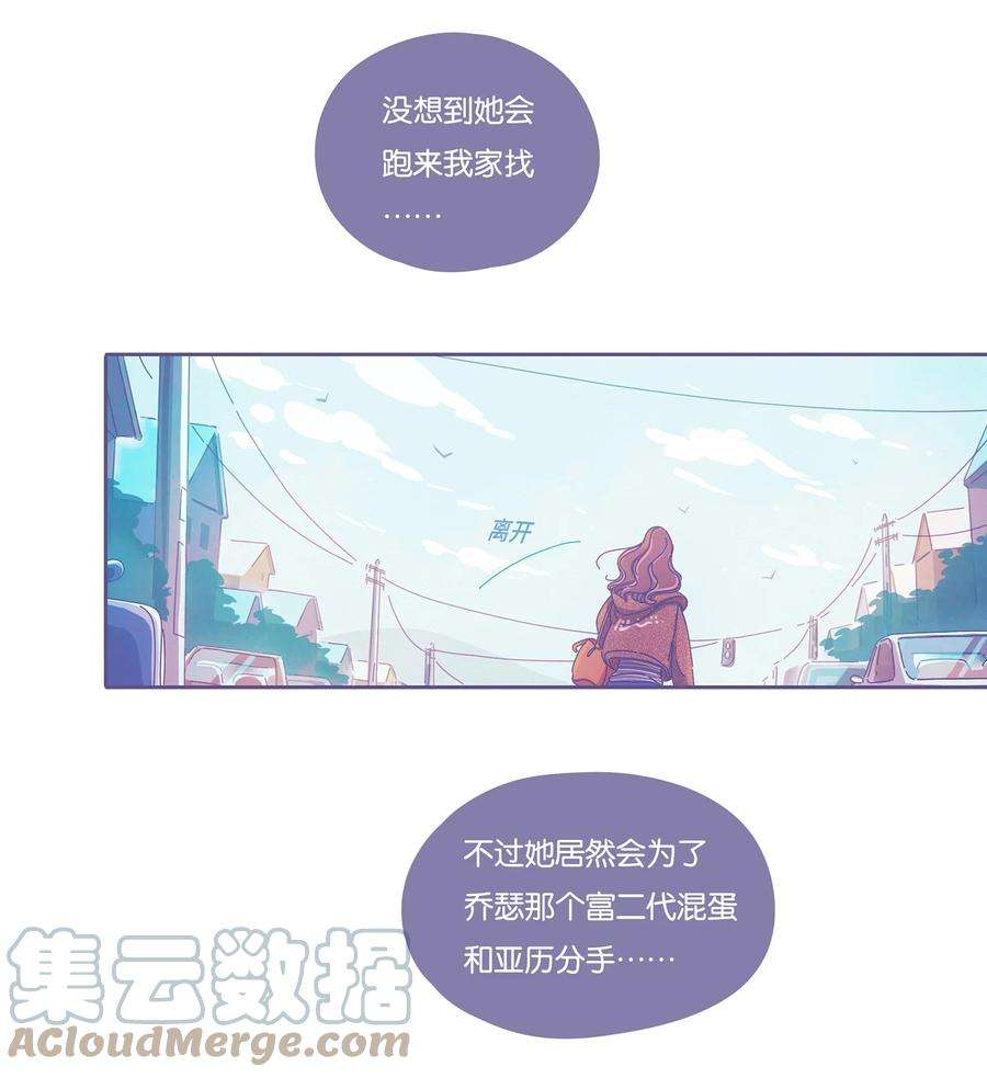利奥11 chapter.11