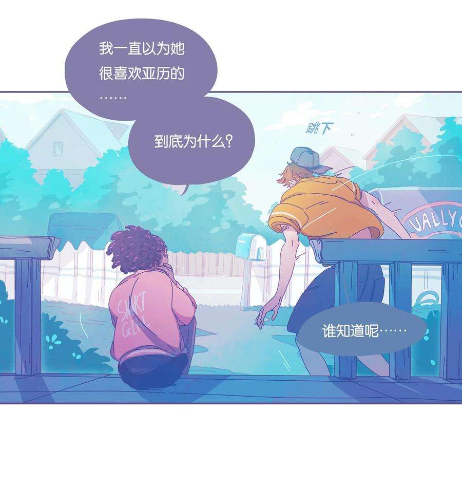 利奥11 chapter.11