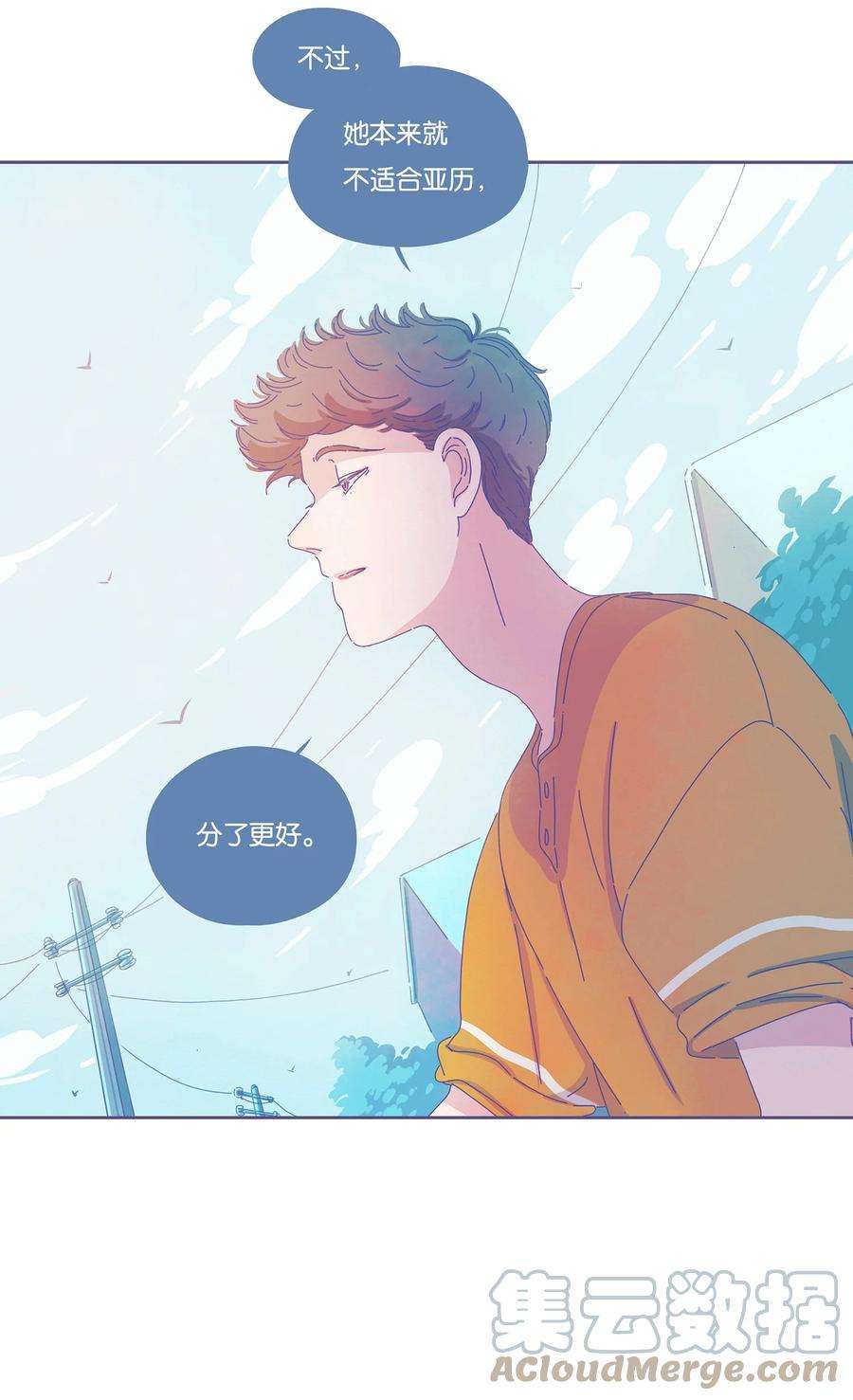 利奥11 chapter.11