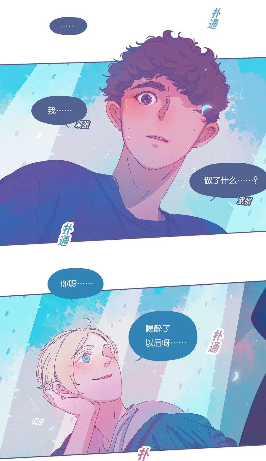 利奥11 chapter.11