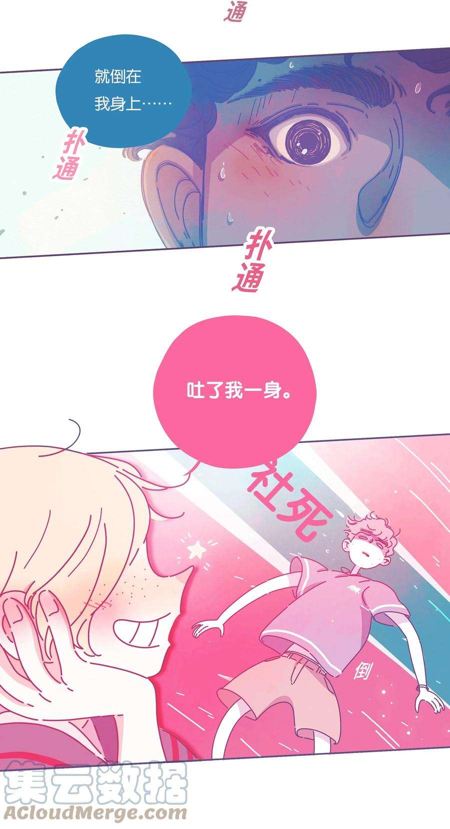利奥11 chapter.11