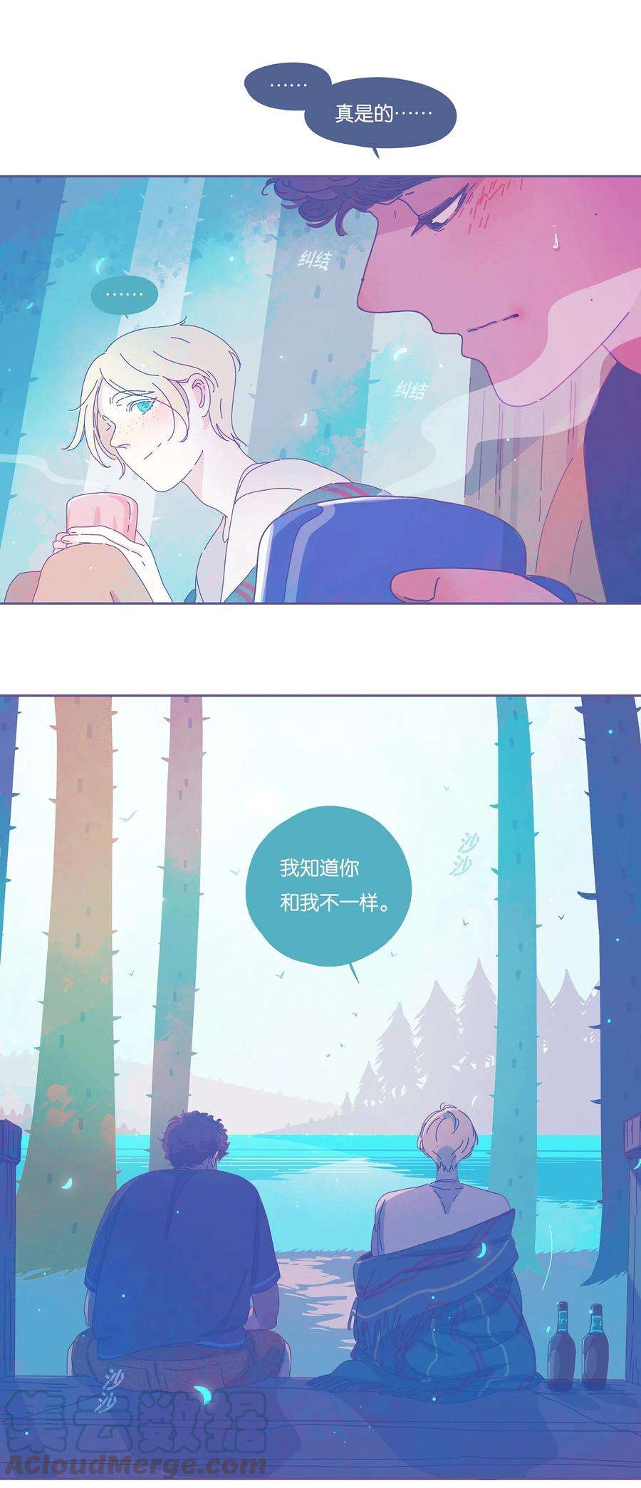 利奥11 chapter.11