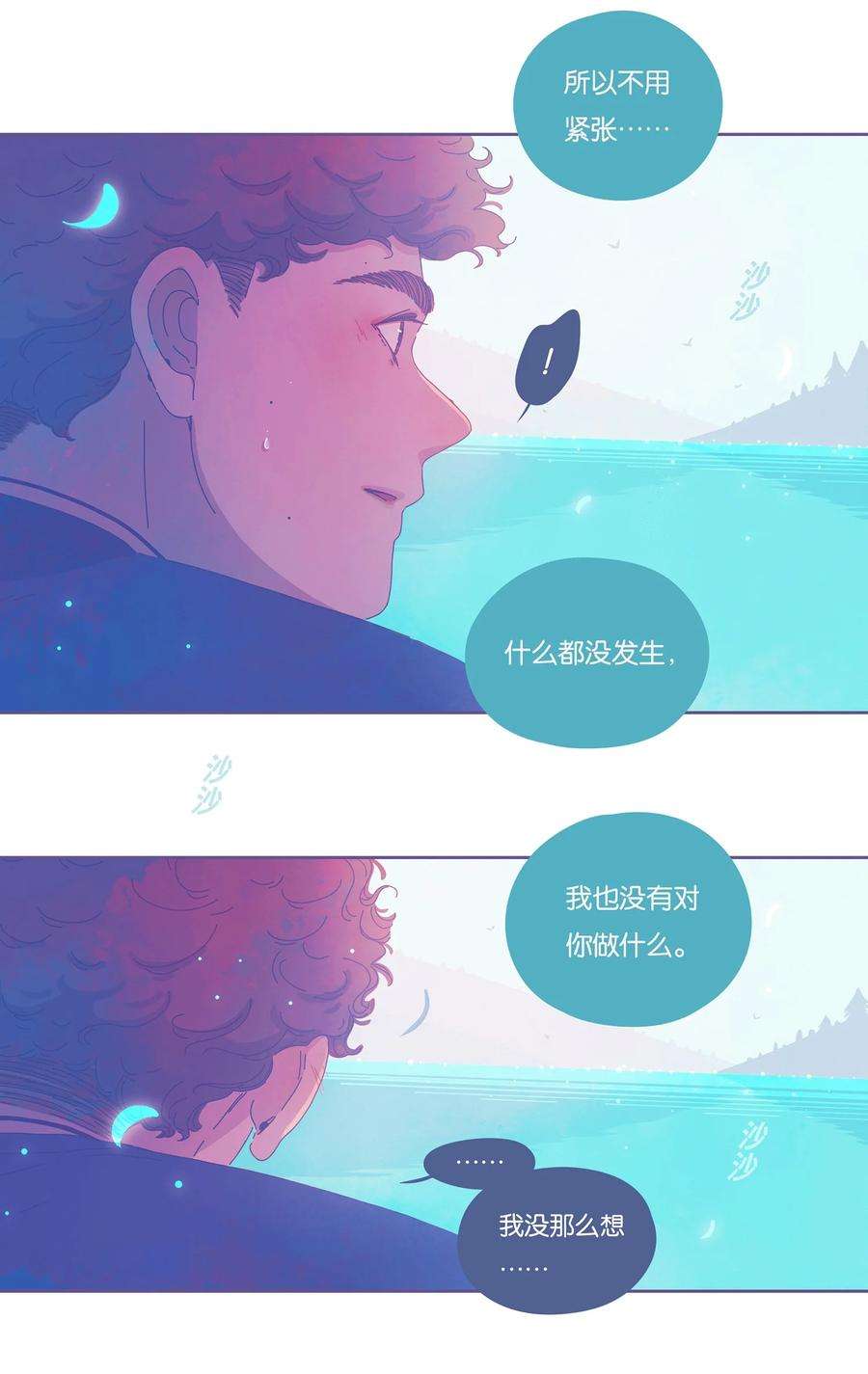 利奥11 chapter.11