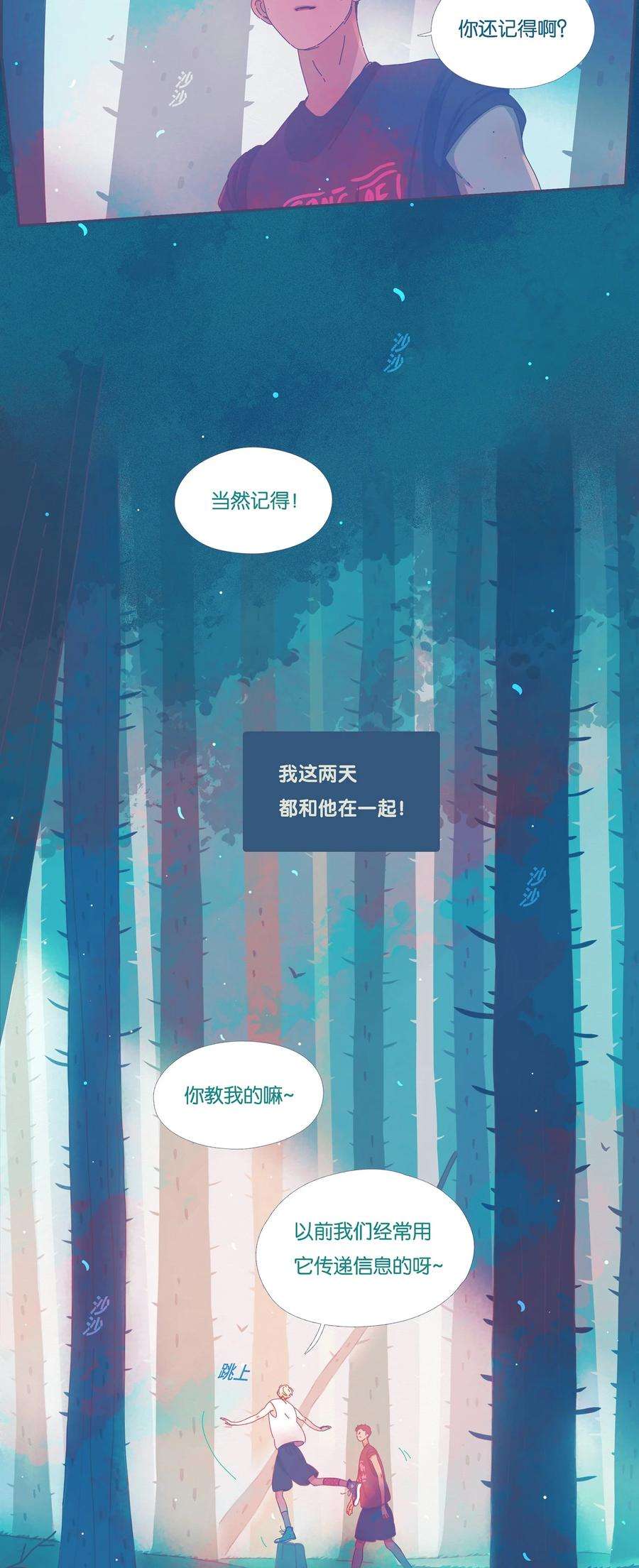 利奥12 chapter.12