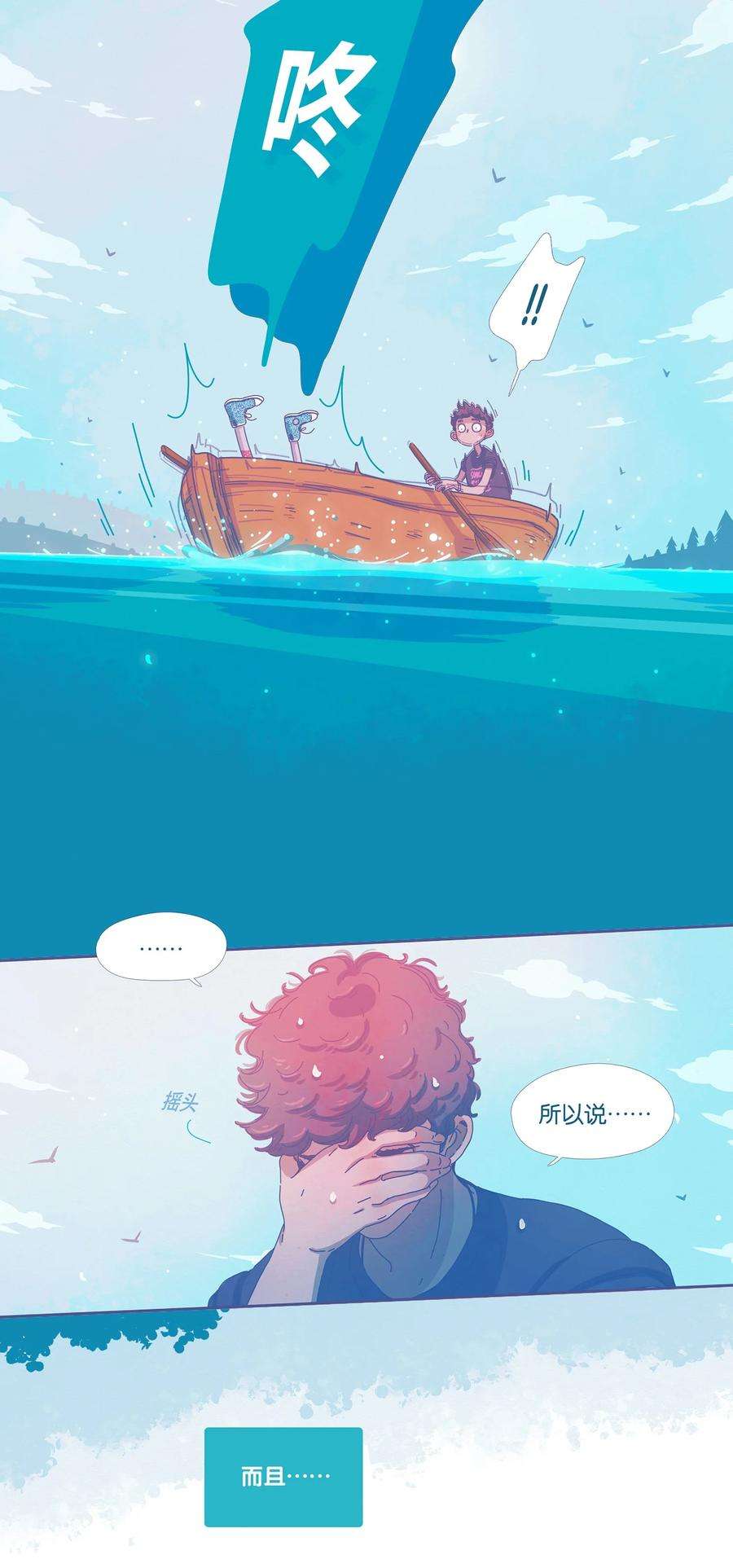 利奥12 chapter.12