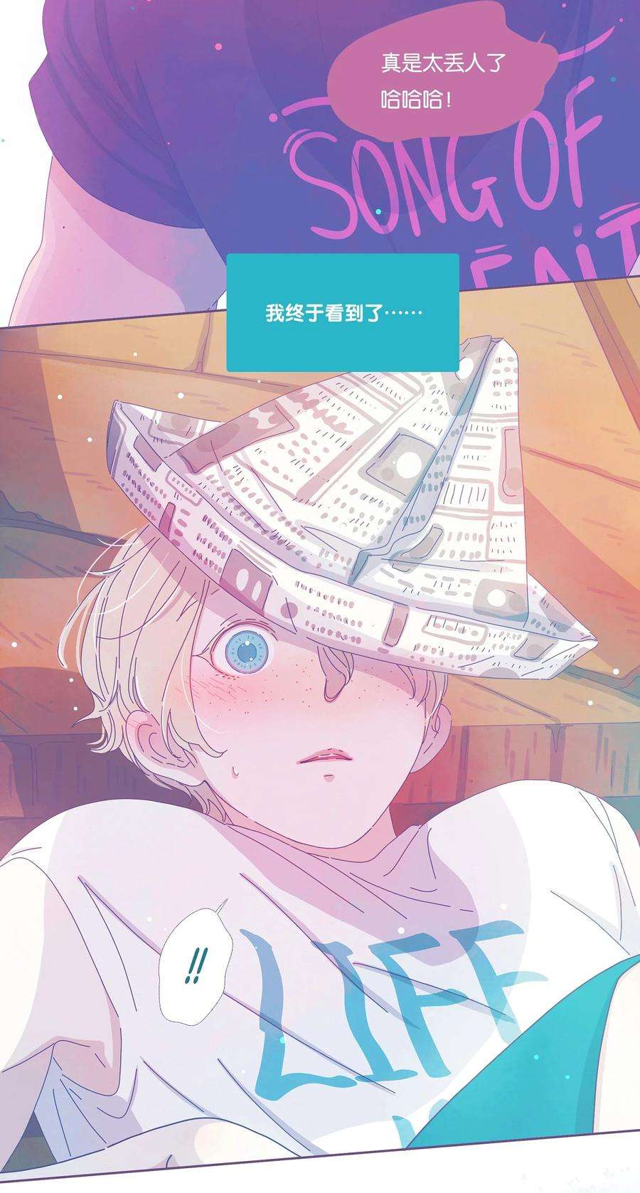 利奥12 chapter.12