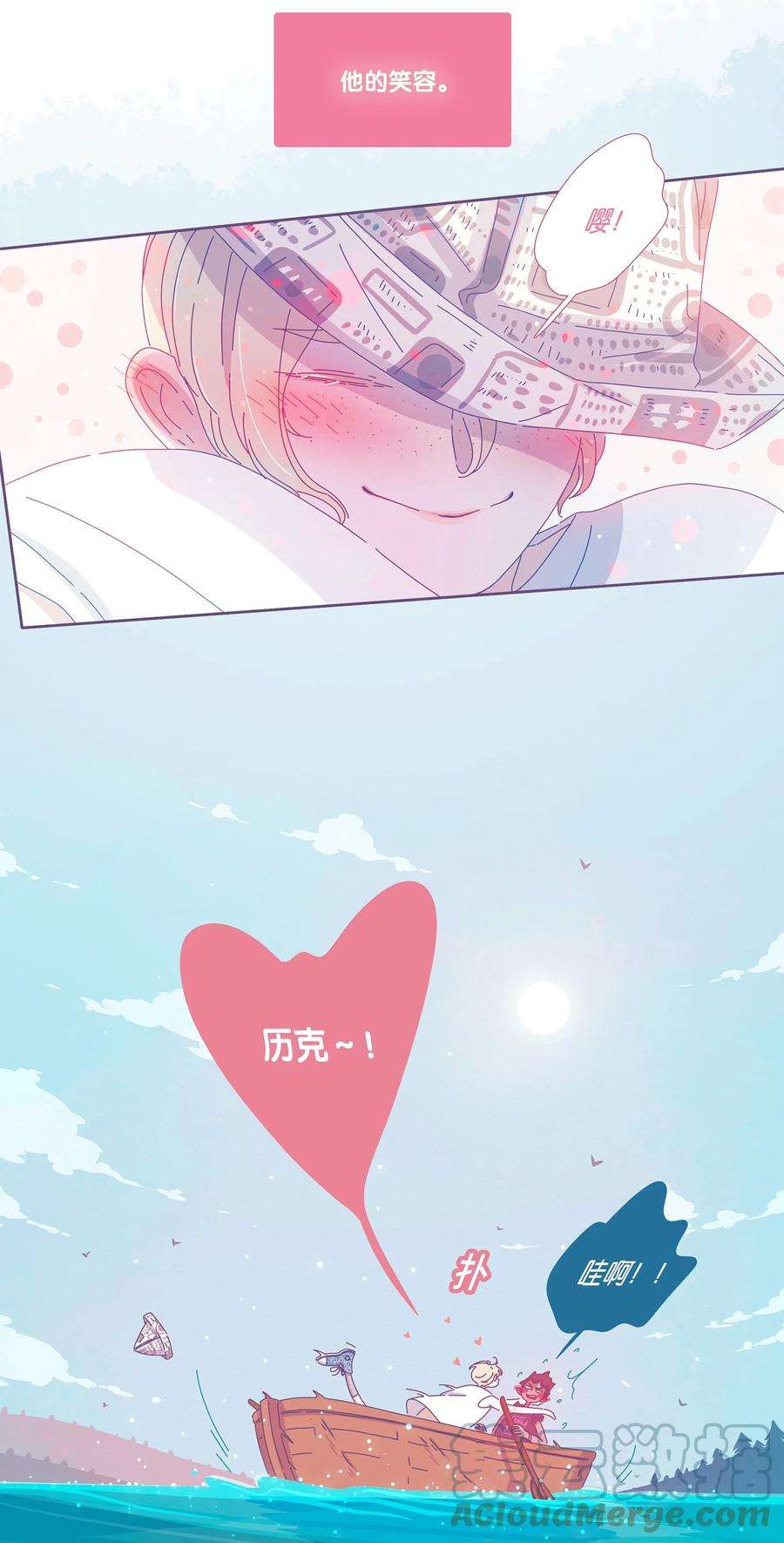 利奥12 chapter.12