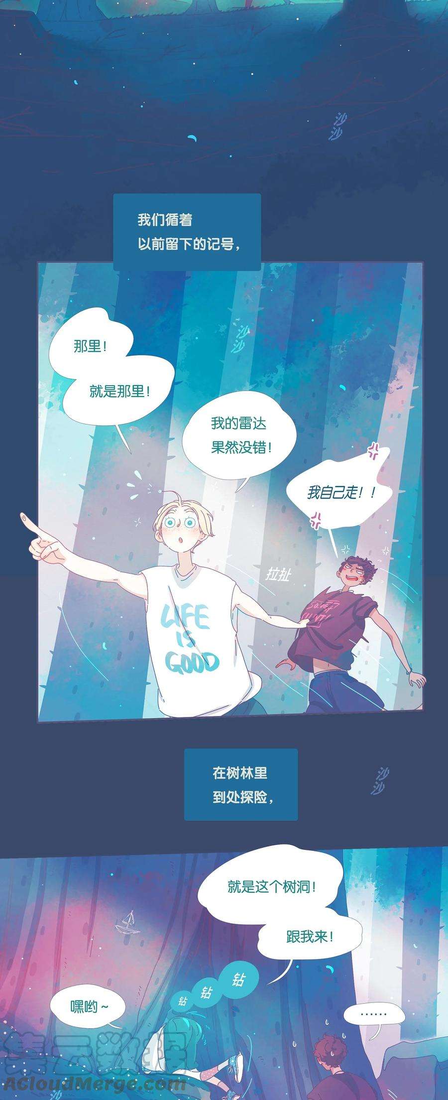 利奥12 chapter.12