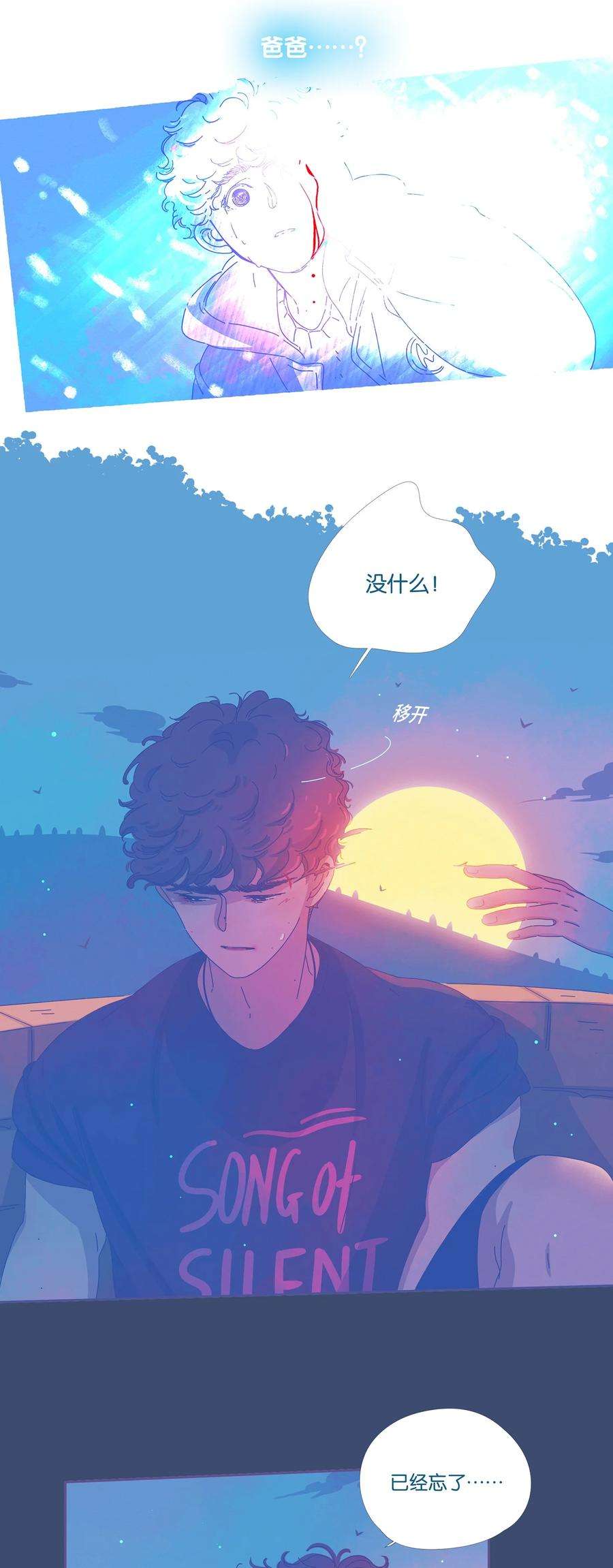 利奥12 chapter.12