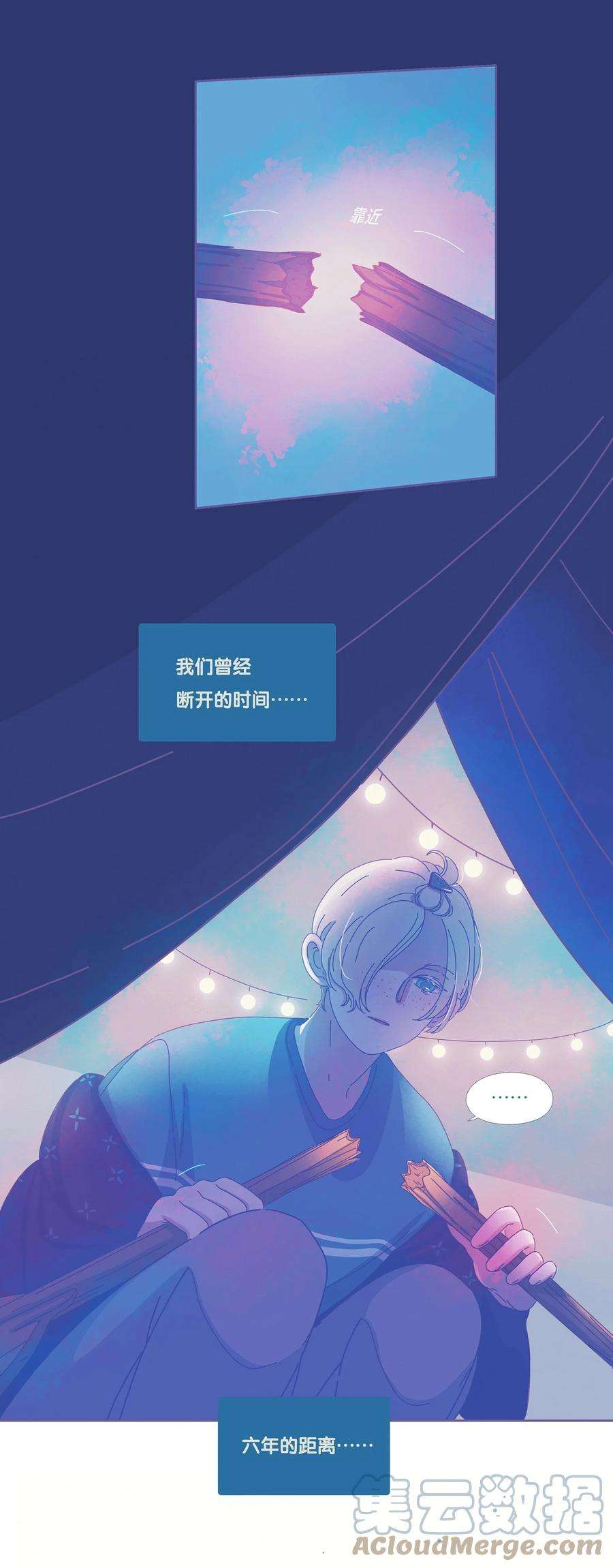 利奥12 chapter.12