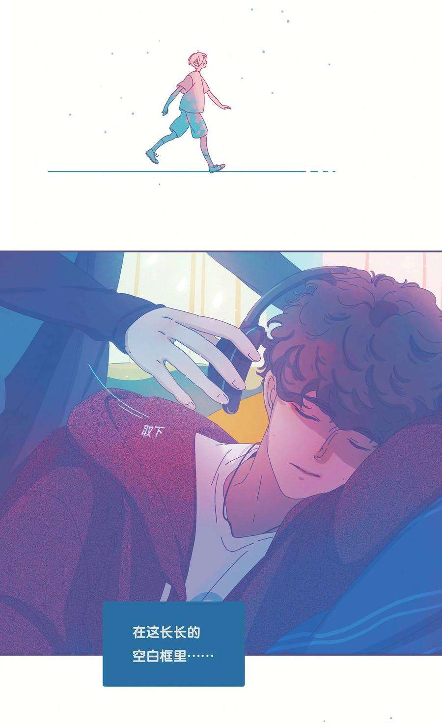 利奥12 chapter.12