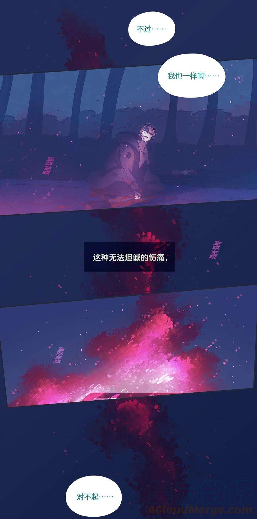 利奥12 chapter.12
