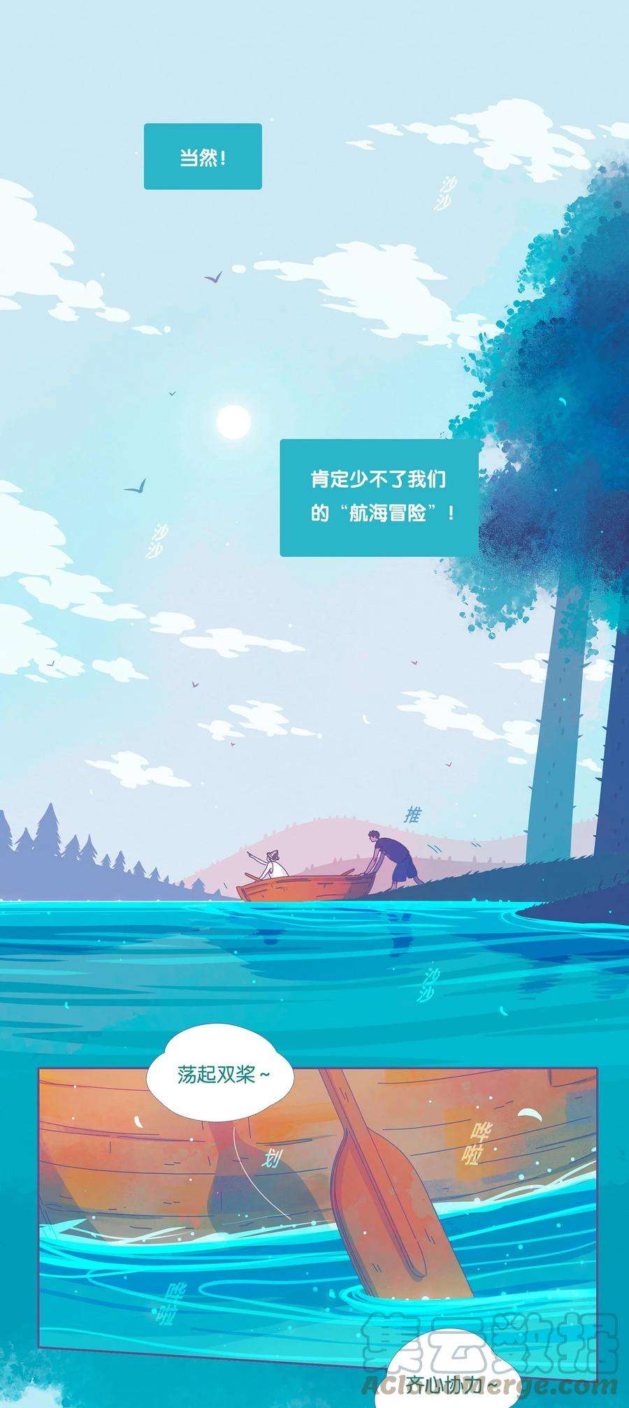 利奥12 chapter.12