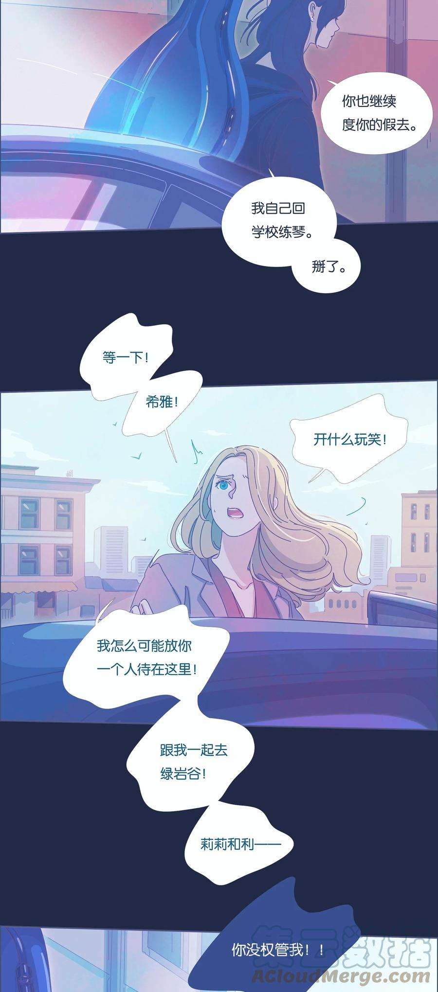 利奥13 chapter.13
